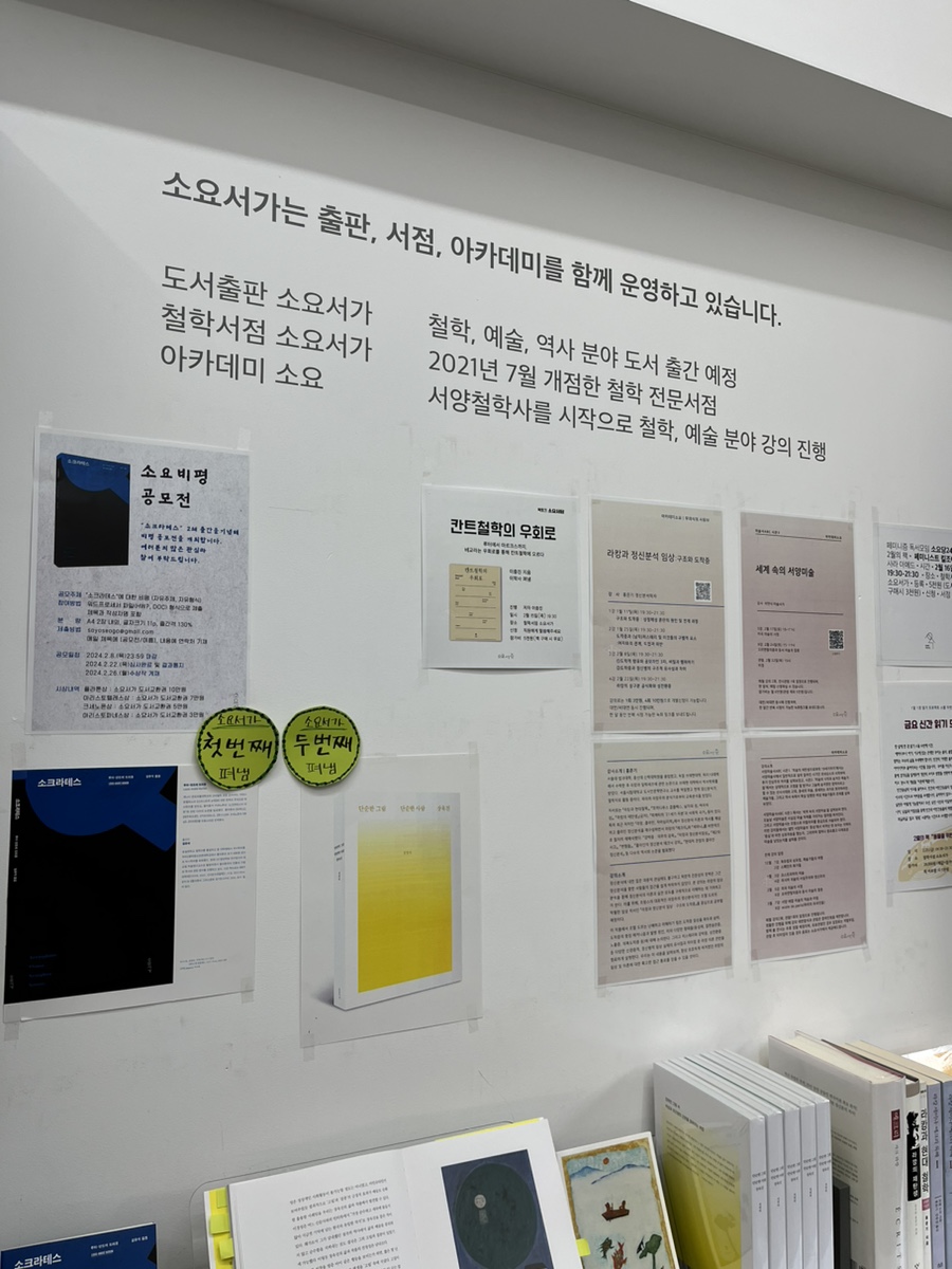 계몽서점 이미지
