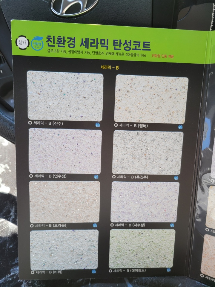 성심유리 이미지