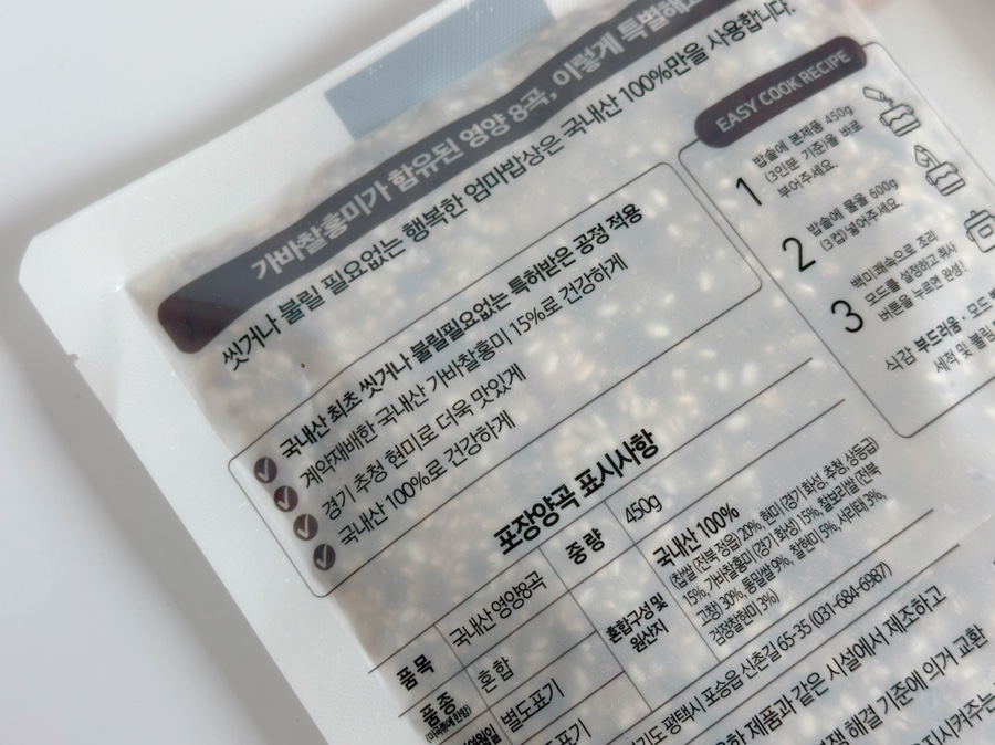아인스푸드 이미지