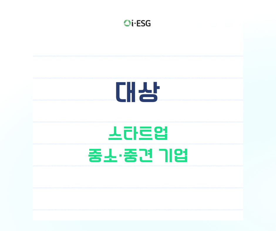 우리기업진단 이미지