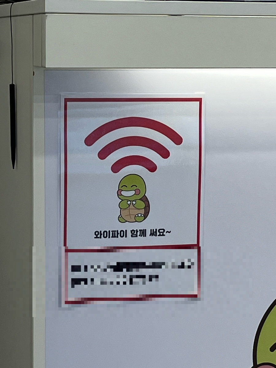 파파스낵 이미지