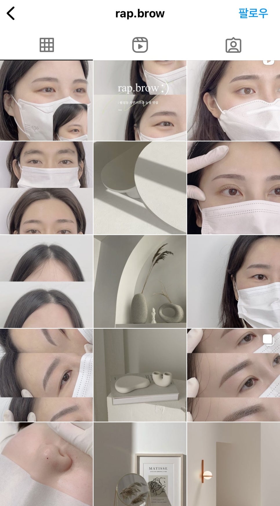 정다은뷰티랩 이미지