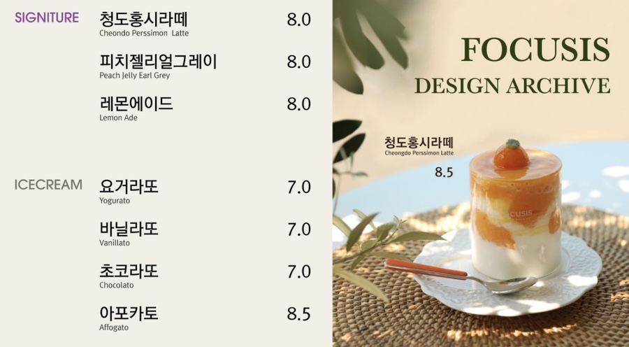포커시스디자인아카이브 이미지