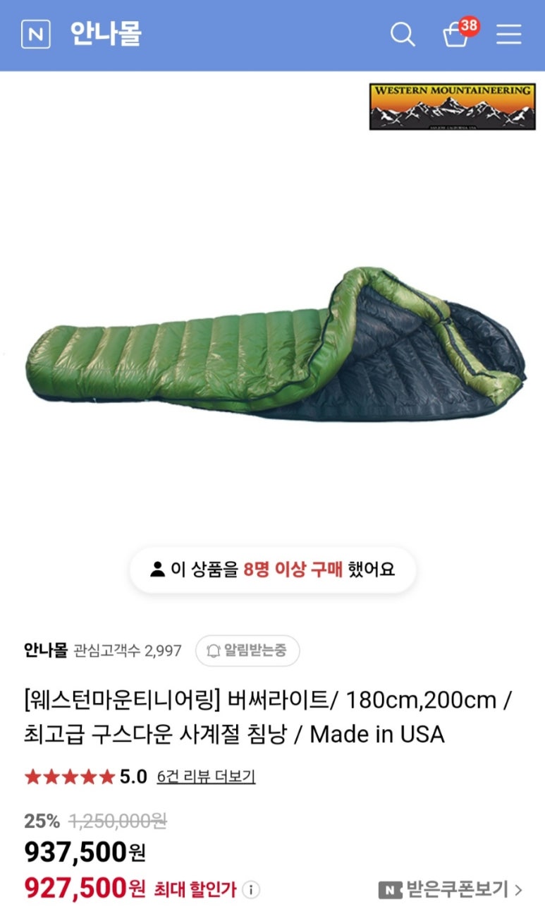 안나몰 이미지