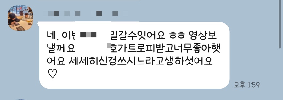 슈만&클라라음악학원 이미지