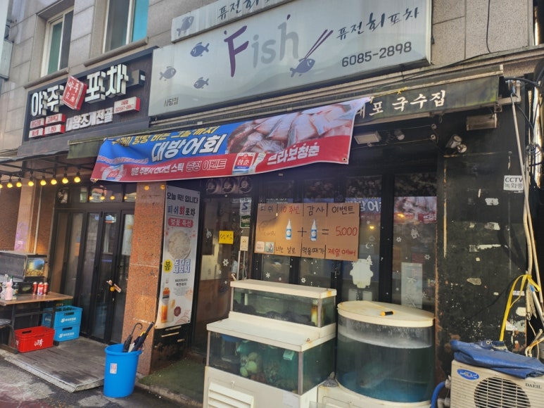 램포차 이미지