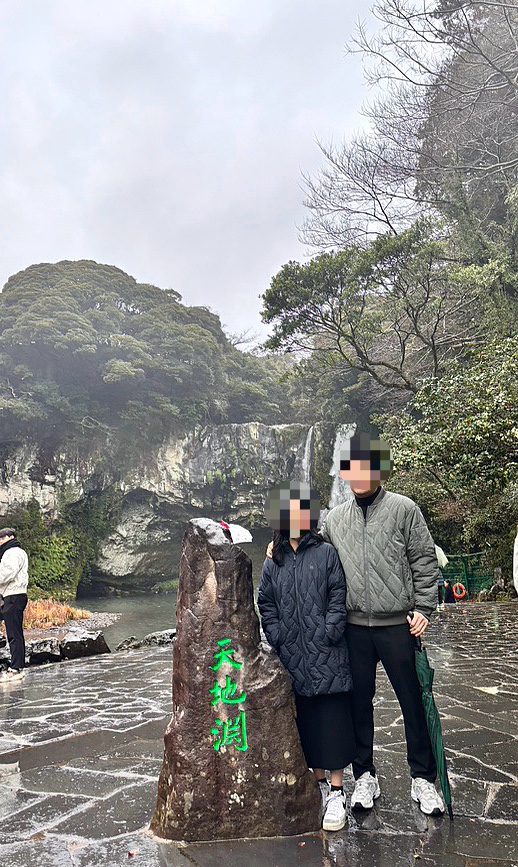 삼미다방 이미지