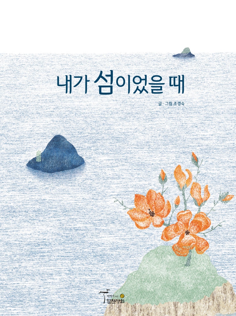 그림상회 이미지