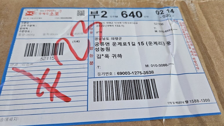 성의정 한과드림 이미지