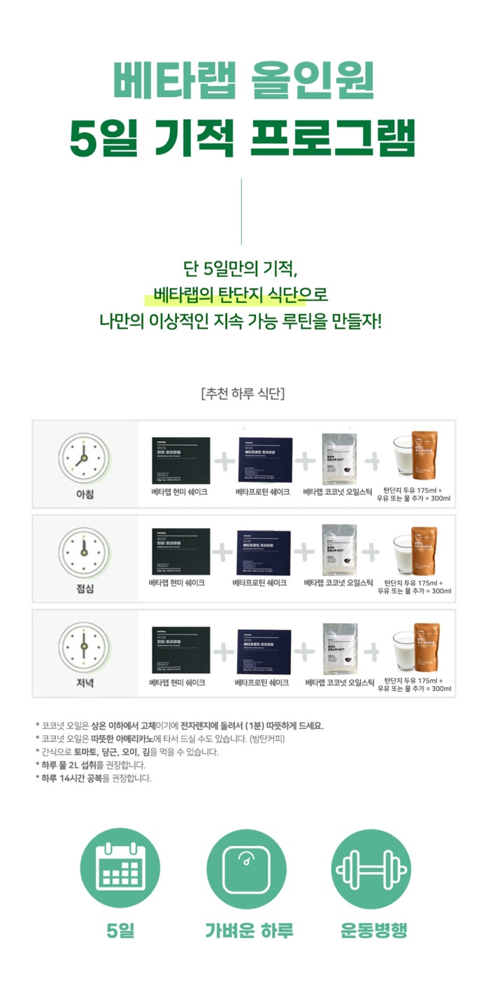 베타랩 이미지