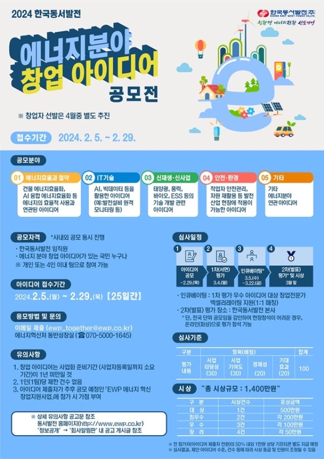 인공지능직업능력개발원 이미지
