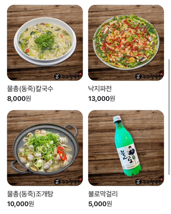 오씨 이미지