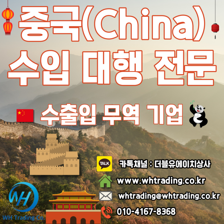 보성무역 이미지