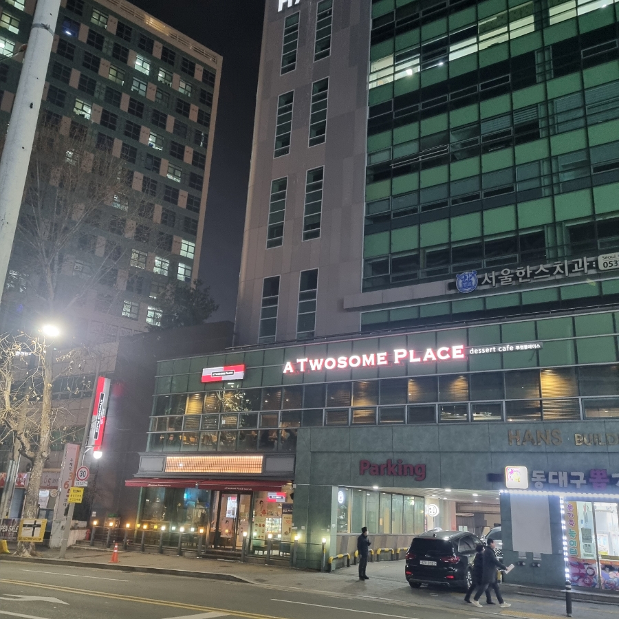 투썸플레이스 동대구점 이미지