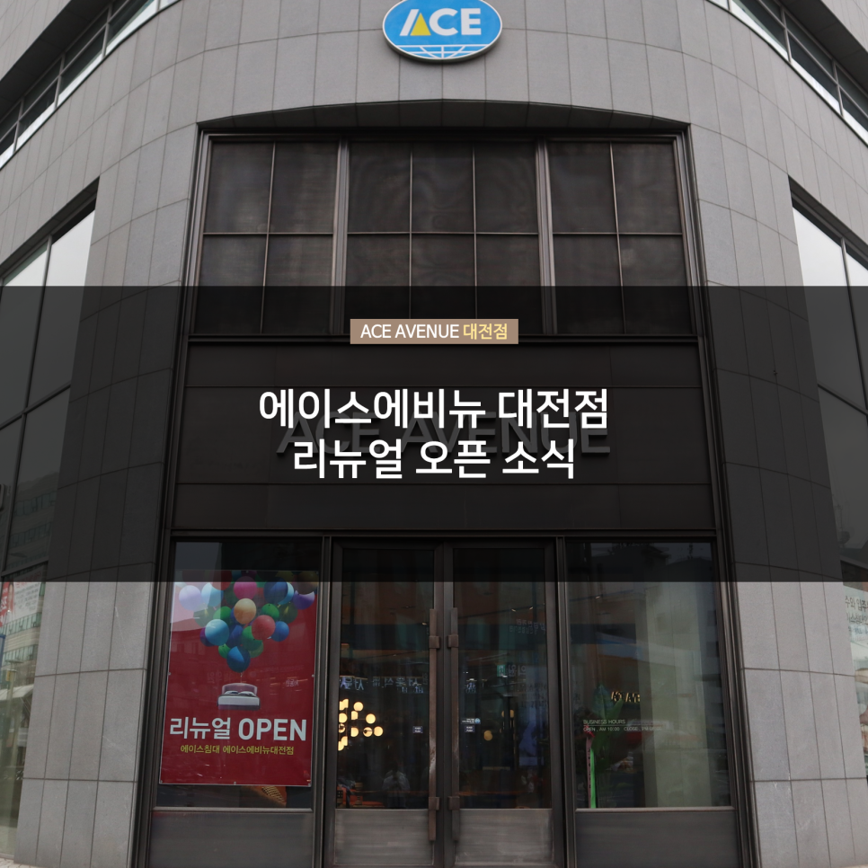 에비뉴명품샵 이미지
