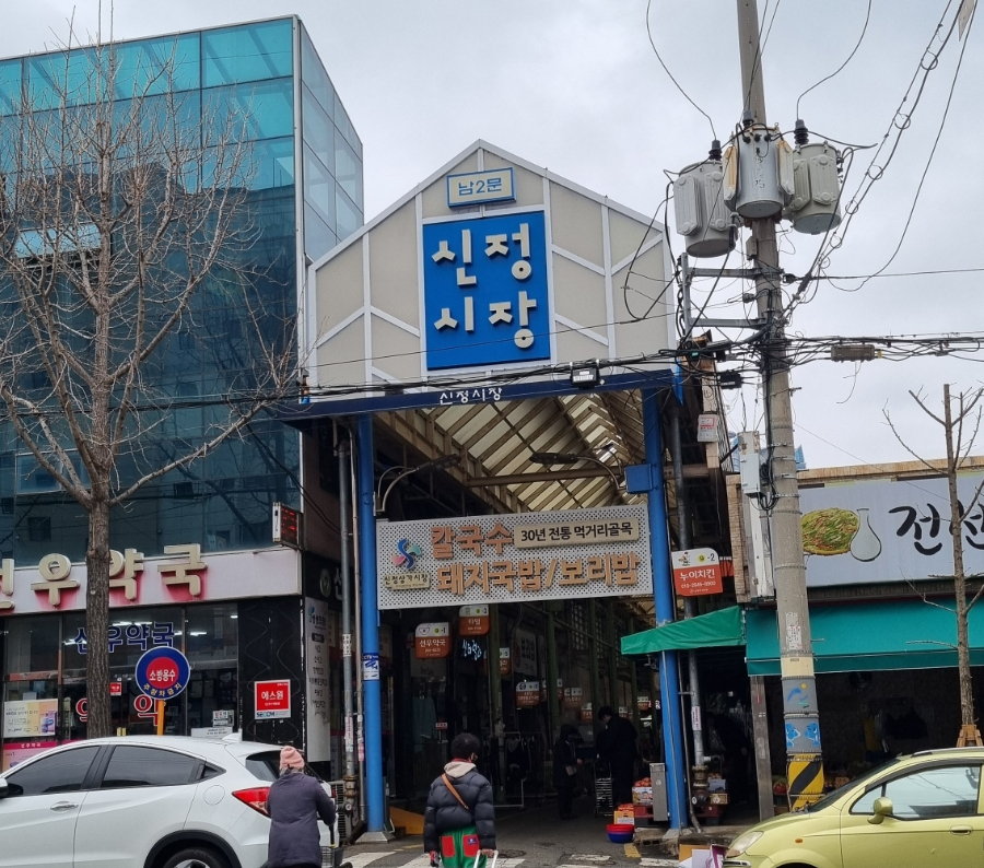 동서수제비 이미지