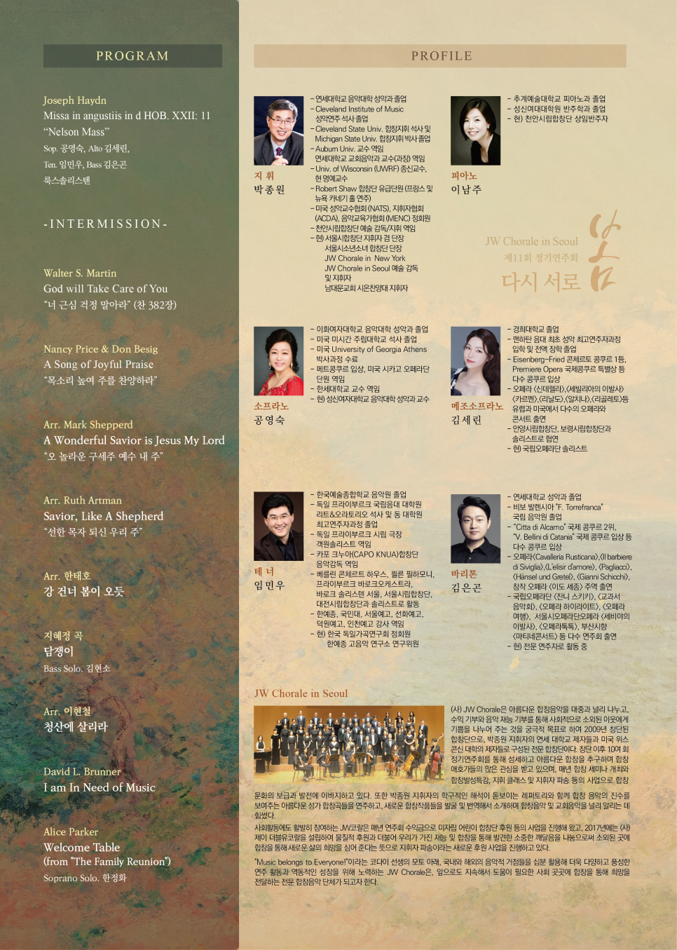 다시;봄프로덕션 이미지