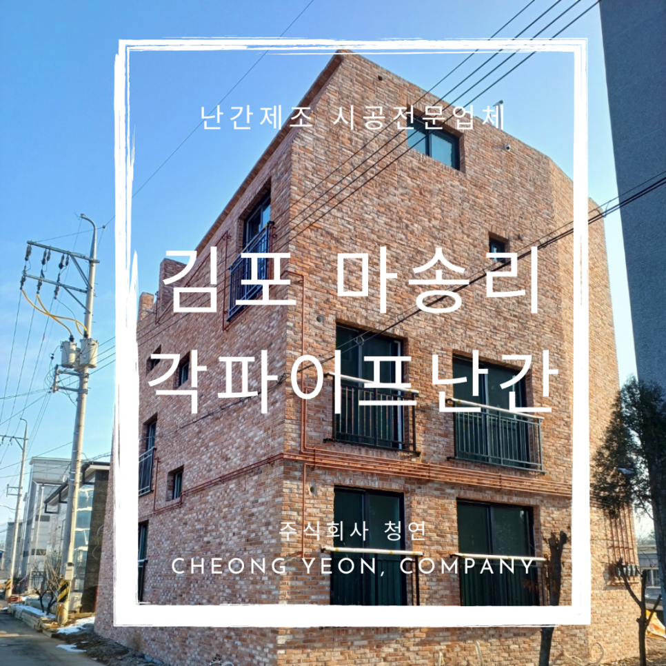 청연 주식회사 이미지