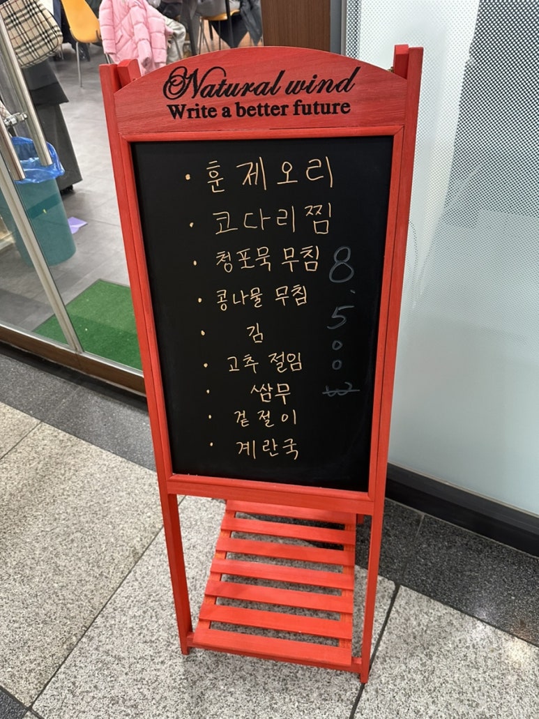 형제네한식뷔페 이미지