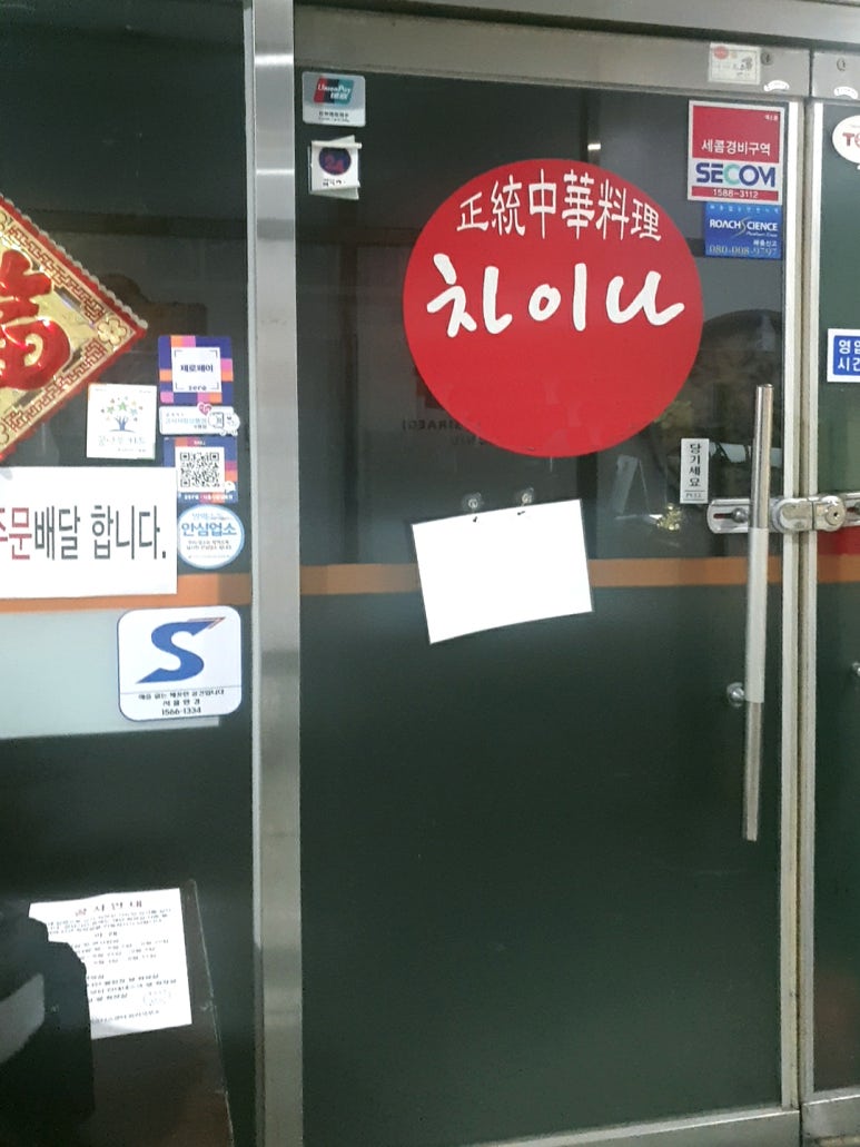 허가네김밥 이미지