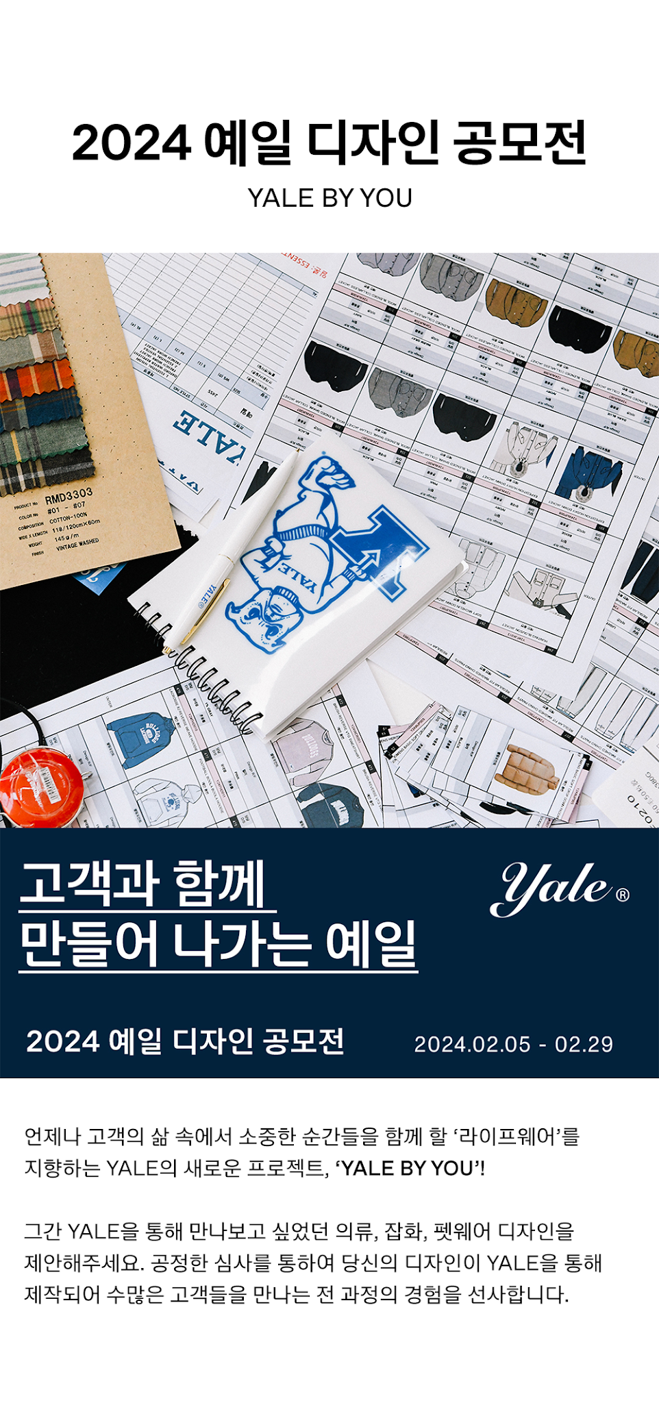 예일광고 이미지