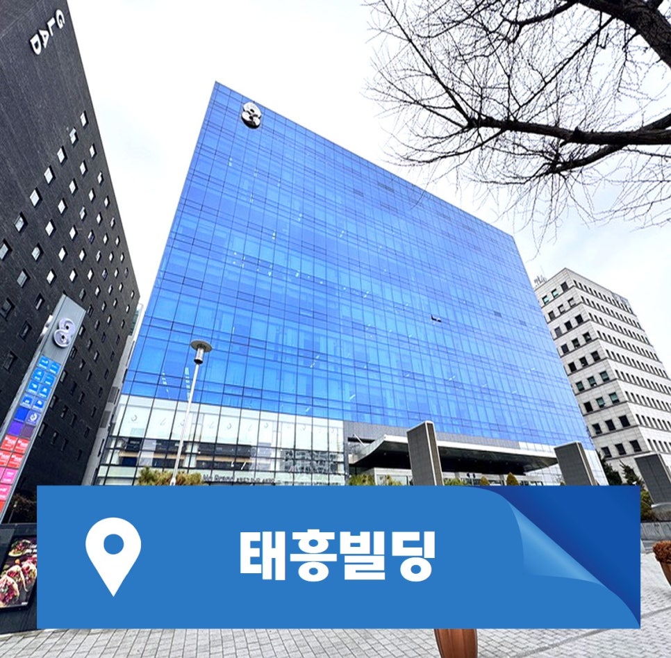 태흥인테리어 이미지
