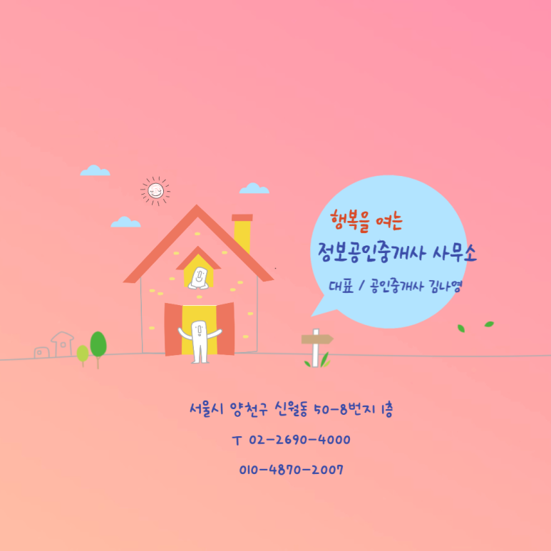 비에스엘리베이터 이미지