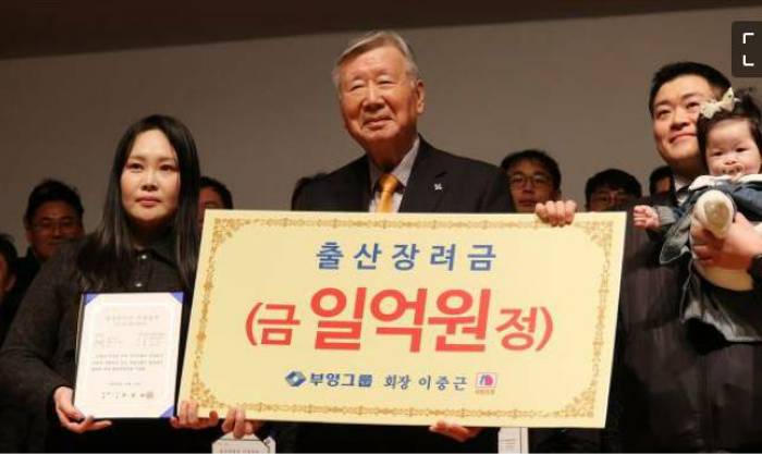부영골 이미지
