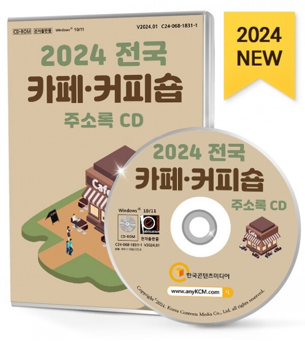별커피숍 이미지