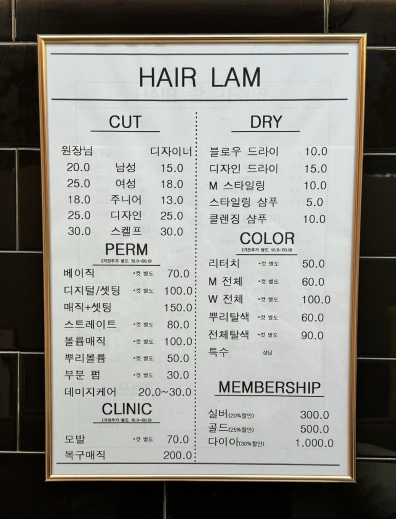 구름헤어 이미지