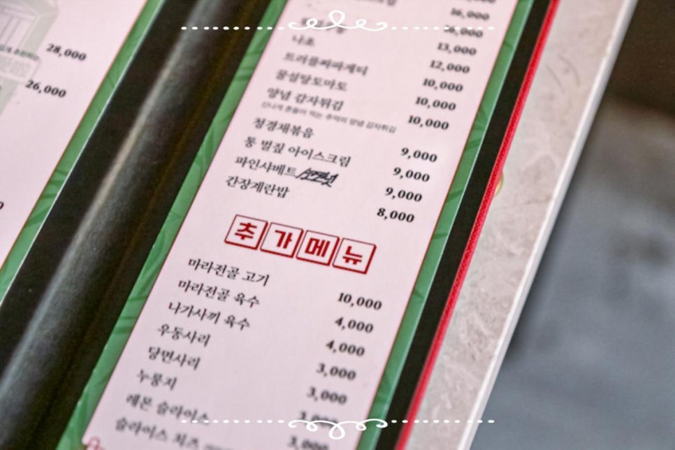 화주요정 이미지