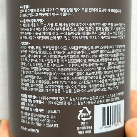 유로즈뷰티 이미지