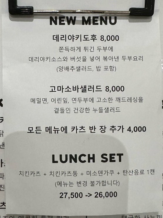 모모니쿠 이미지
