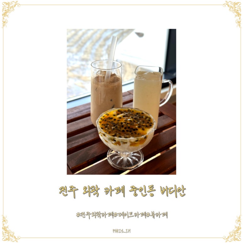 버디안 이미지
