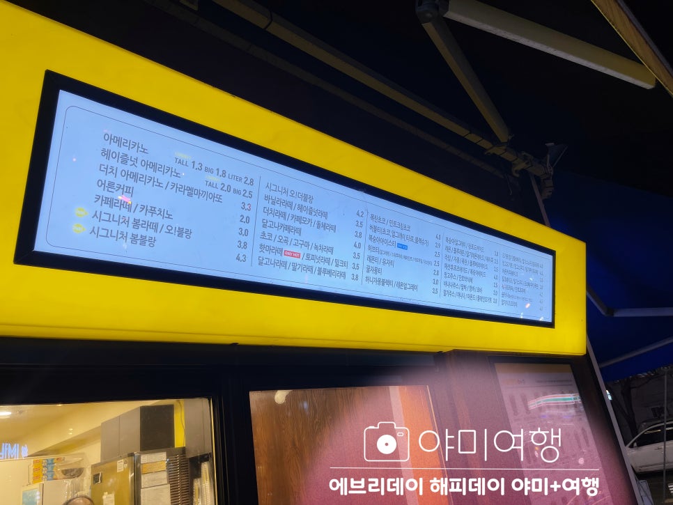 봄봄 관평점 이미지