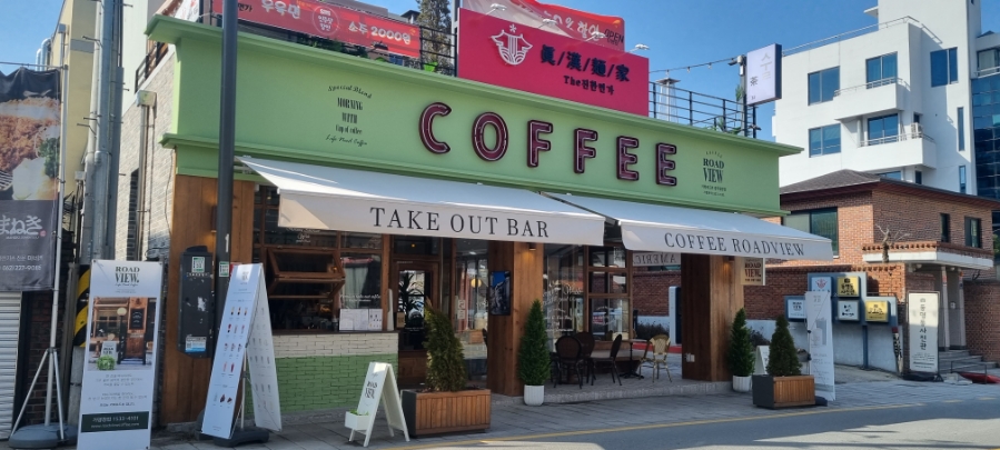 커피로드뷰 광주동명점 이미지