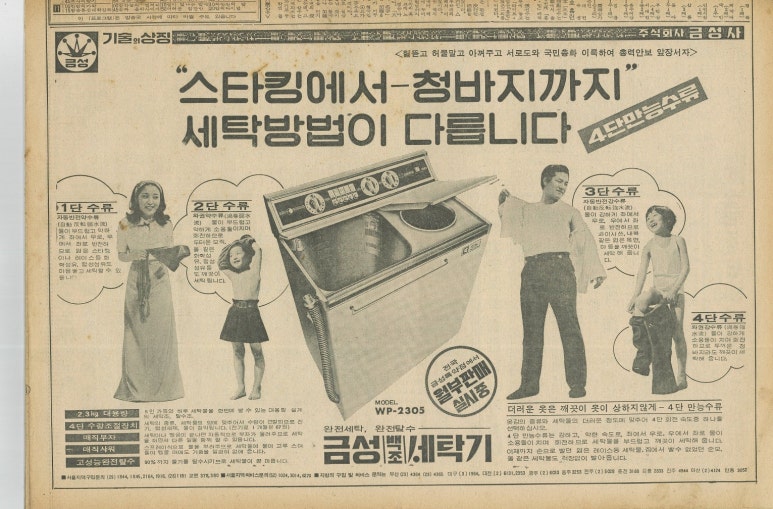 백조세탁 이미지