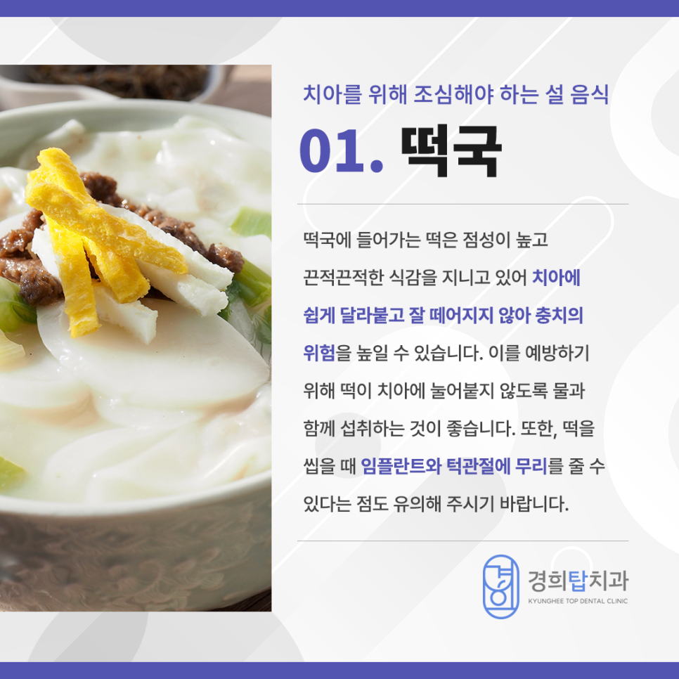경희탑치과의원 이미지
