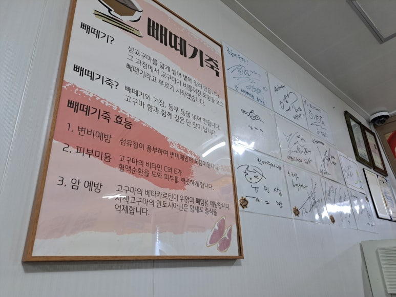 원조할매우짜 이미지