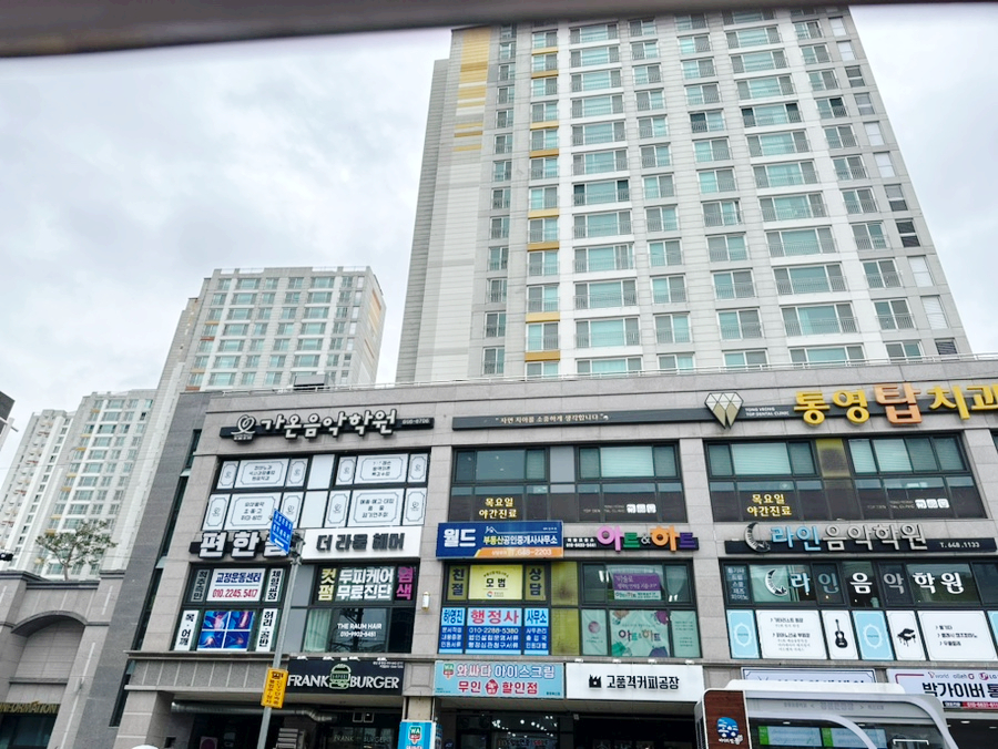 몸편한도수운동센터 이미지
