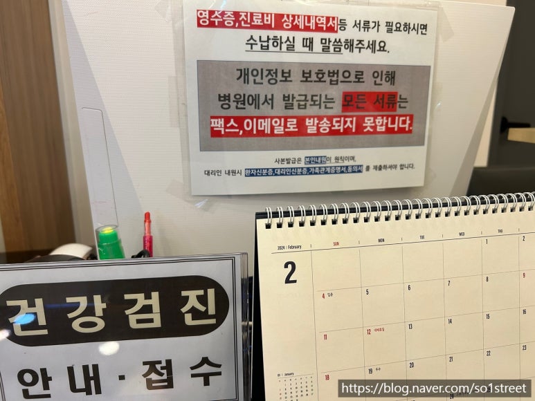 늘편한내과의원 이미지