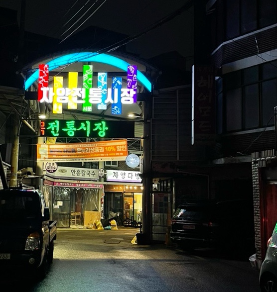 명인오가네 이미지