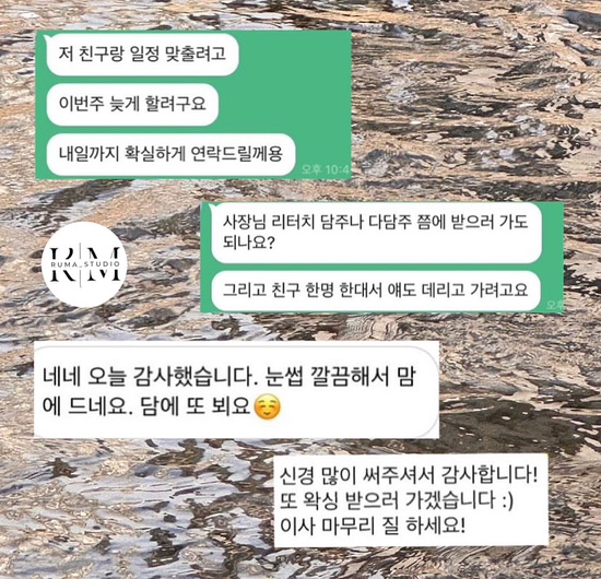 루마 스튜디오 이미지