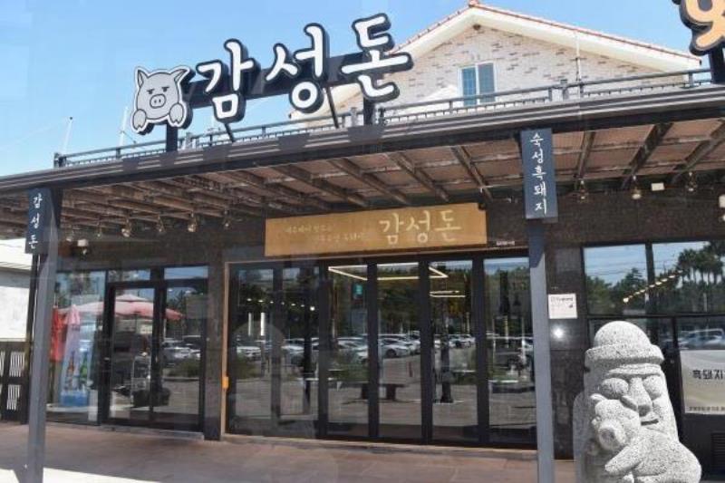 협재의바람 이미지