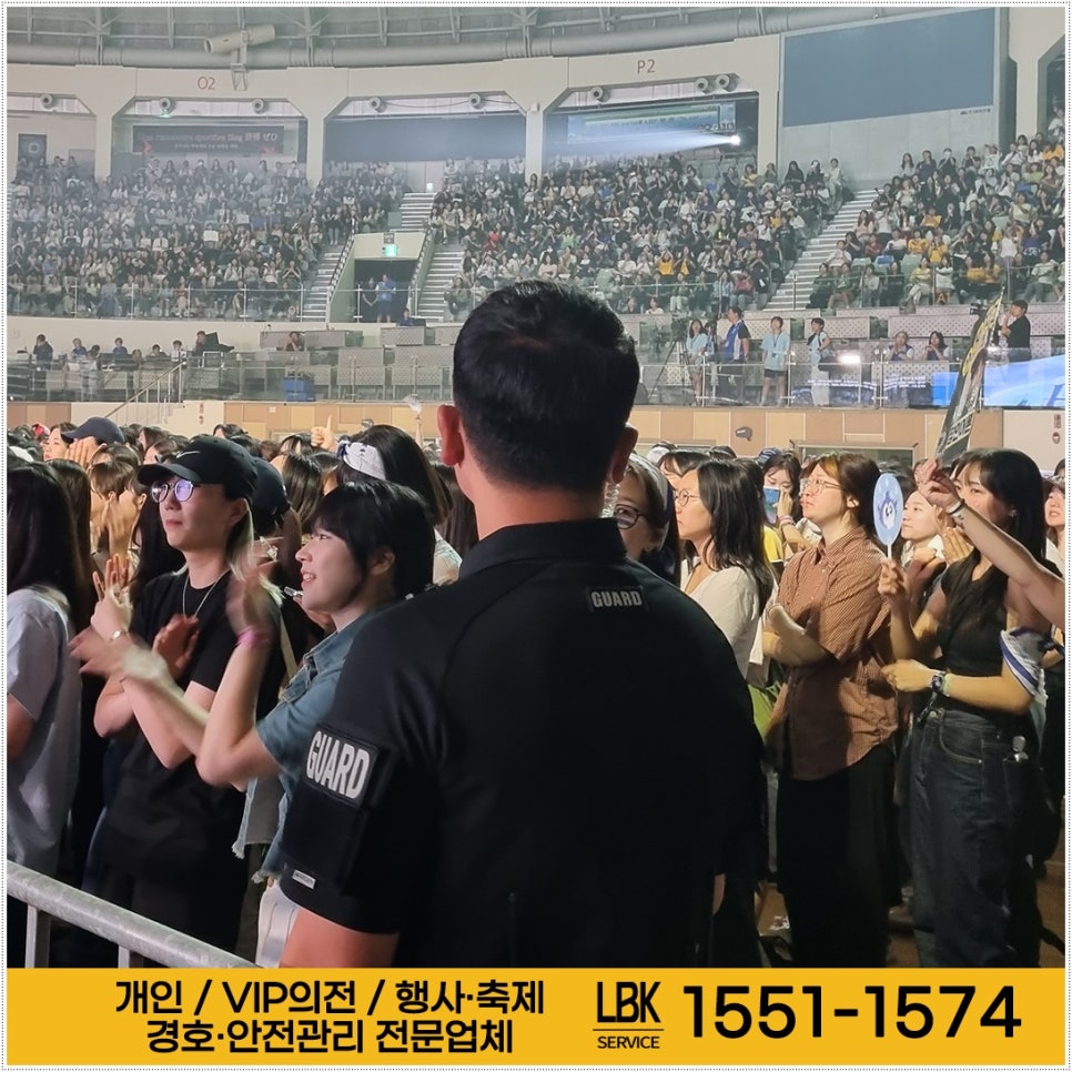 엘비케이서비스 이미지