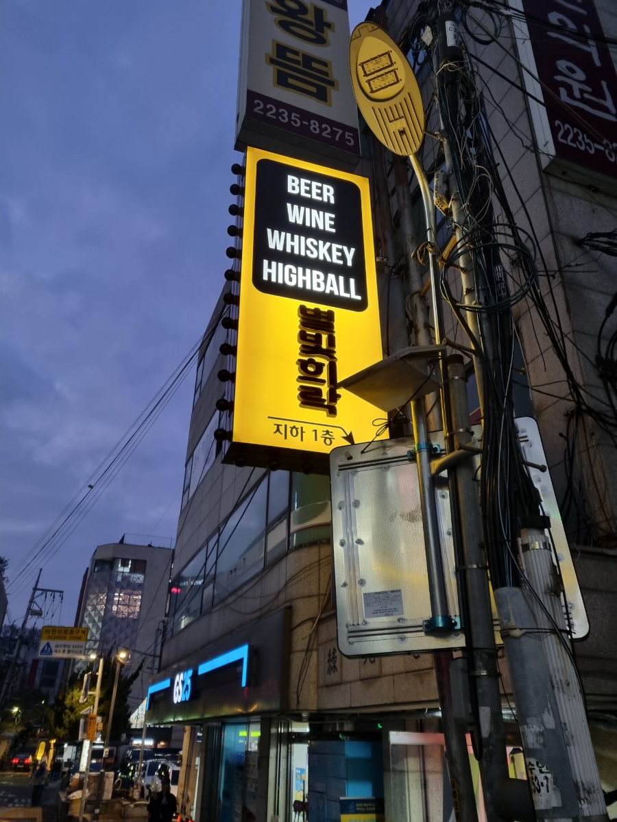 별빛희락 이미지