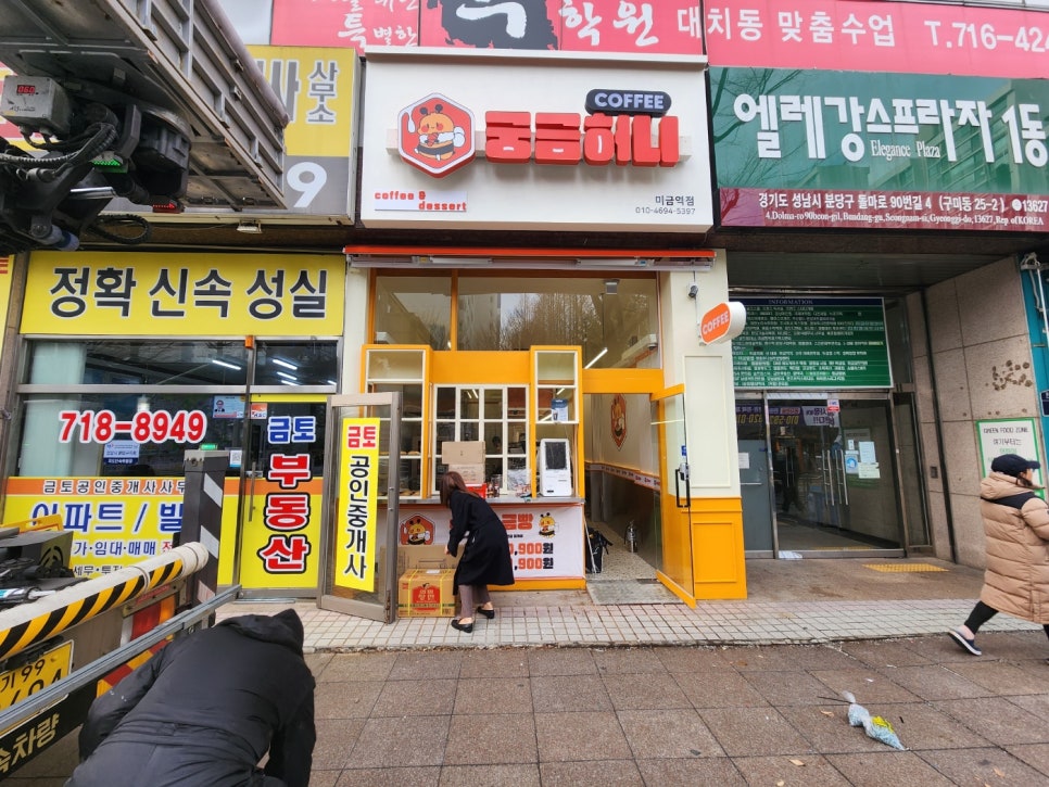 크릴컴퍼니 이미지
