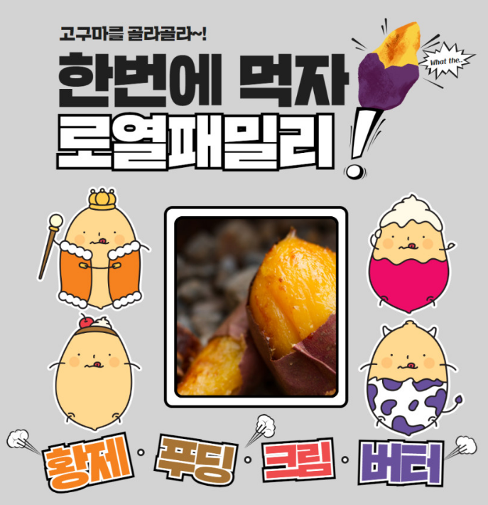 너잇템 이미지
