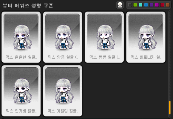 유아이뷰티 이미지