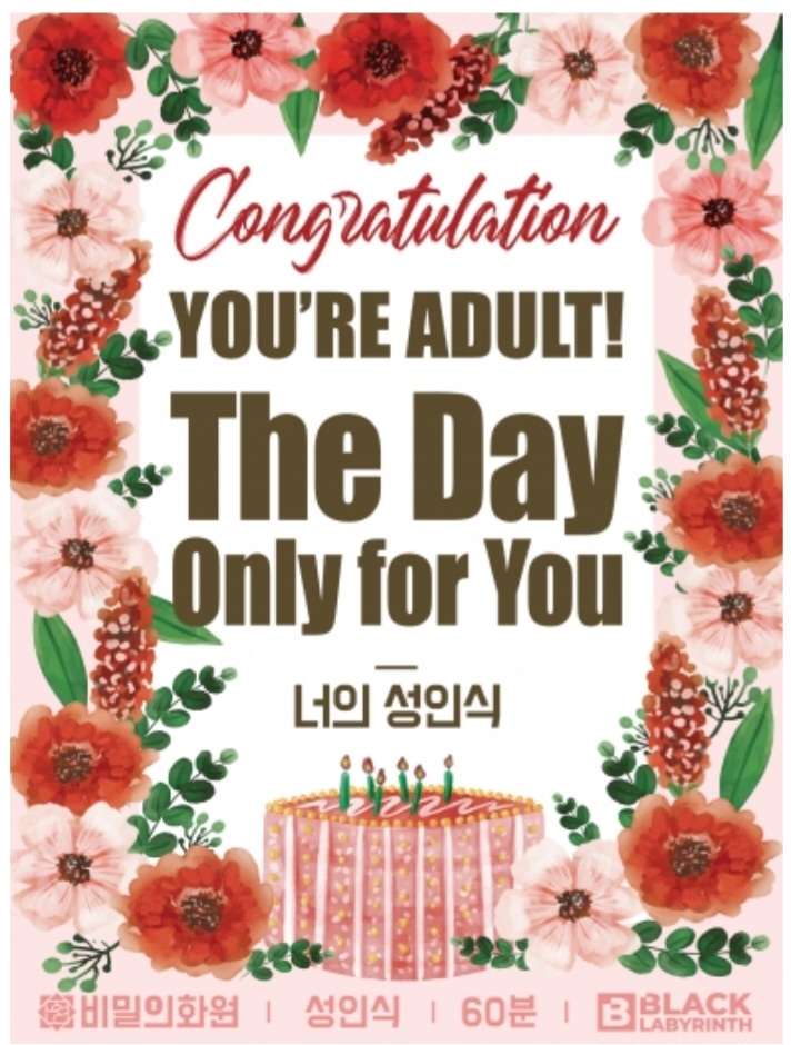 예쁜그대방 이미지